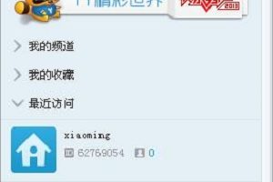 图标的点亮方法:点亮后长按图标,会出现“取消”的提示。