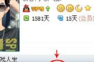 视频主播蓝钻,佣金兑换比例是多少?结算方式说明:主播蓝钻可兑换为平台金币+积分