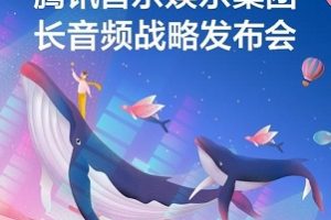 韩国娱乐集团与腾讯音乐娱乐独家签约!