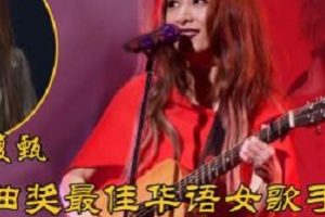 电竞田馥甄周二珂离开月,二珂第一首单曲。