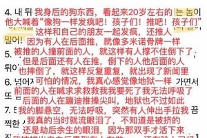 直播应该怎么跟观众说话?这些做直播必备的台词,你值得拥有。