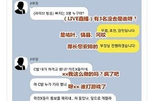 女子诬告朴有天性侵被起诉 将办发布会