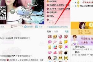 这些喊麦频道,都是“社会底层人”们的心声。