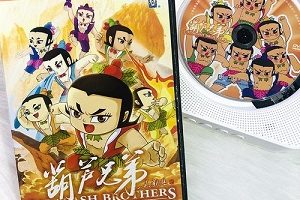 葫芦娃确认开拍真人版电影!