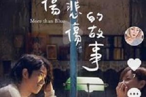 春节档电影《捉妖记2》上映,全民哭笑。