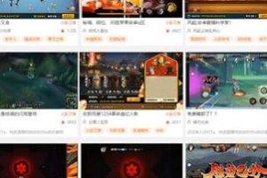 斗鱼、熊猫tv终于正式合并了,斗鱼豚首娱乐正式上线!
