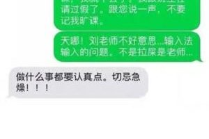 这个“国名笑话”的创造者,居然是个女生。