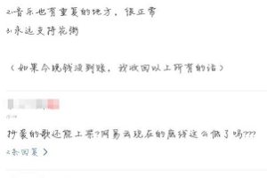 盗将行作者花粥抄袭致歉函,妈妈要我出嫁为翻唱歌曲,抄袭不是花粥的风格,抄袭也不是我的风格。