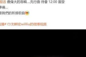 周杰伦在线辟谣卖房,暴躁喊话骗子,要不要我把你抓出来打一顿?
