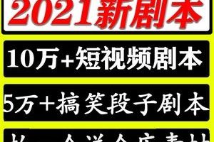关于大学宿舍的这些段子,我竟然都看过。
