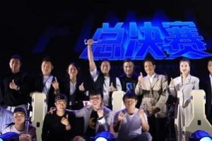 在丽江古城参加一场后时代音乐节,听听来自古城的声音。