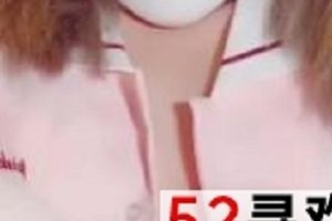 网红妹子喵喵酱成熟身材粉嫩老牛视频