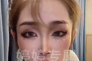 私人定制神级仙女婷宝13v1.54g视频