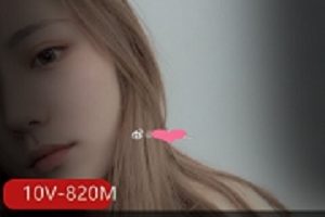 根据提供的内容，可能的标题有：1.传媒学院美少女与男友自拍视频曝光，啾咪啾咪甜蜜互动2.大奈嫩妹董X婷传媒学院自拍视频火爆抖音，技能口摇pa引关注3.传媒学院美少女大奈嫩妹与男友打粑粑自拍视频走红网络4.无师自通！传媒学院美少女大奈嫩妹展示自拍技能，抖音视频资源分享