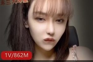 限时抢购微博当红绯闻女主播米兰大坏蛋私人视频