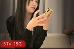 小宝绝版资源全视频分集11-61V19.7GB