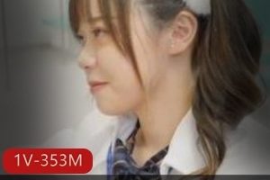 麻瓜豆豆新人女星尤莉(Yuri)《艾薇列车》1V353M男人专用