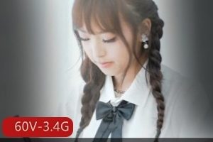 广深虾酱Cutedoll自拍合集，60个视频总大小3.4G，包含真实短视频道具签约作品
