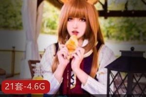 魔法少女精彩合集平台4.6G，粉嫩小柠檬21套，灵动眼神，备好纸巾！