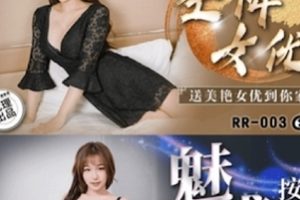 麻豆x肉肉传媒吴梦梦最新合集16V14.93G，直播圈谣言揭秘