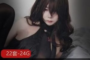 个人TS水银灯COS玩玩具合集22套24.4G高挑感觉