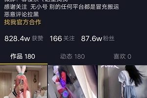 春樱茶晨意抖音23部珍藏版18G福利视频