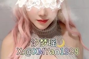 推特大长腿晨汐三人游福利88V95G优质粉嫩