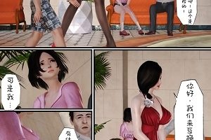 魅惑单亲妈妈P站77M3D图集77P